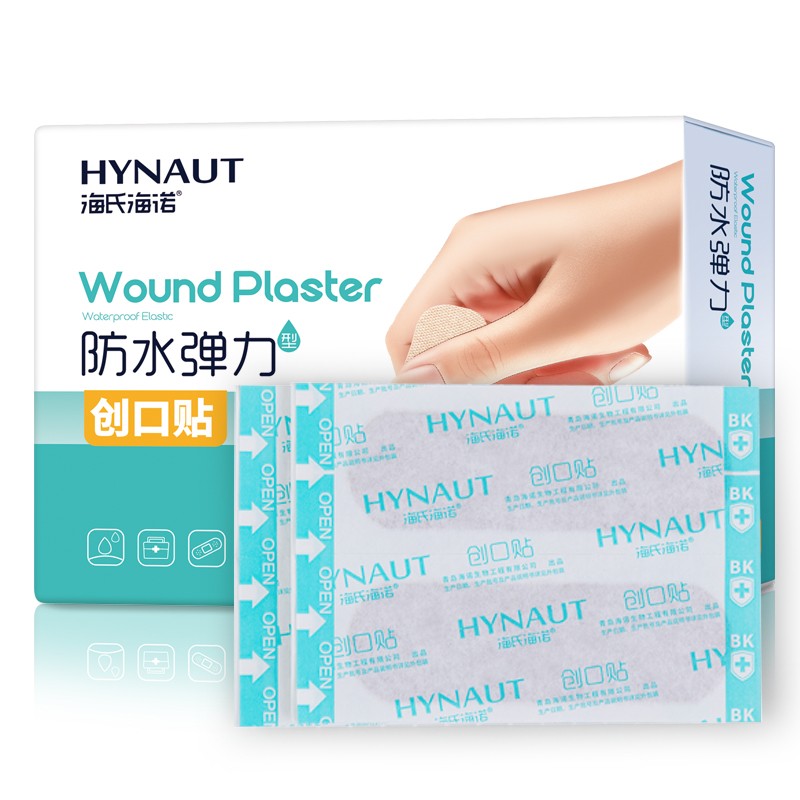 海氏海诺防水透气弹力创口贴