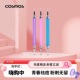 台湾COSMOS隐藏式 粉刺针痘痘针暗疮针黑头针祛痘针挤痘痘工具脸部