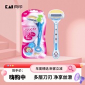 日本KAI贝印刮毛刀脱毛刀男士 女士专用去腋毛私处阴毛剃腿毛神器