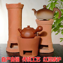 煮茶炭炉红泥手工茶炉橄榄碳炉小火炉木炭风炉仔壶烧水酒精两用