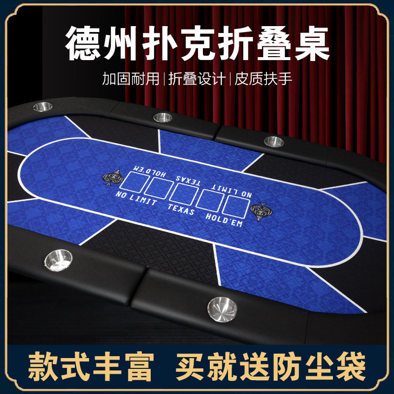德州扑克桌布桌垫棋牌室专用橡胶方形圆形台布台垫筹码垫加厚锁边