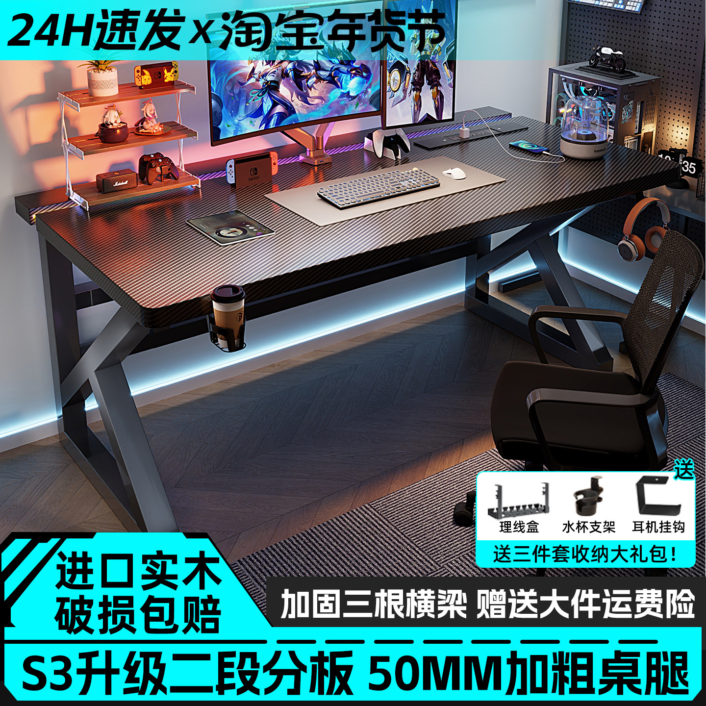 实木电脑桌卧室家用台式办公桌书桌二段分板可夹机械臂电竞桌子