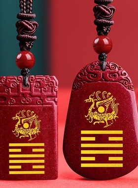 缺火补火朱雀饰品朱砂五行卦属火朱雀吊坠离为火红色挂件钥匙项链