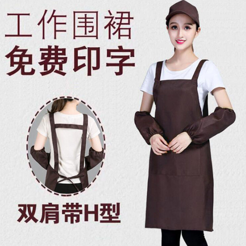 简约时尚纯棉防水透气背带式围裙图片