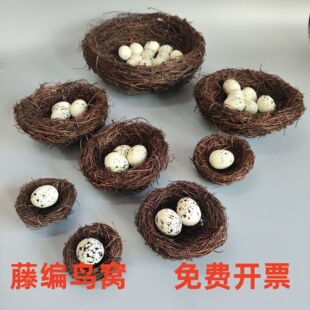 环创意装饰挂饰藤编鸟窝手工DIY草窝材料仿真鸟巢编织小鸟蛋摆件