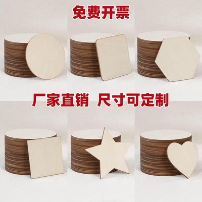 圆角正方形木片层板模型手具