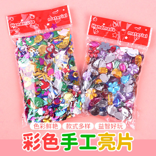亚克力钻亮片包邮DIY钻贴亮片