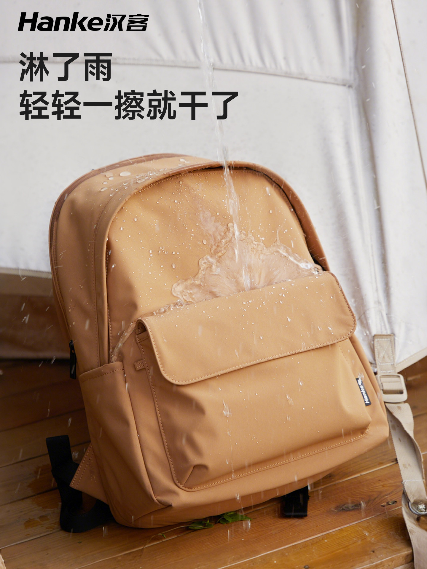 HANKER Lightweight Large Capacity Backpack for Women, New Student Laptop School Bag, Waterproof Hiking & Travel Backpack - Thumbnail 6