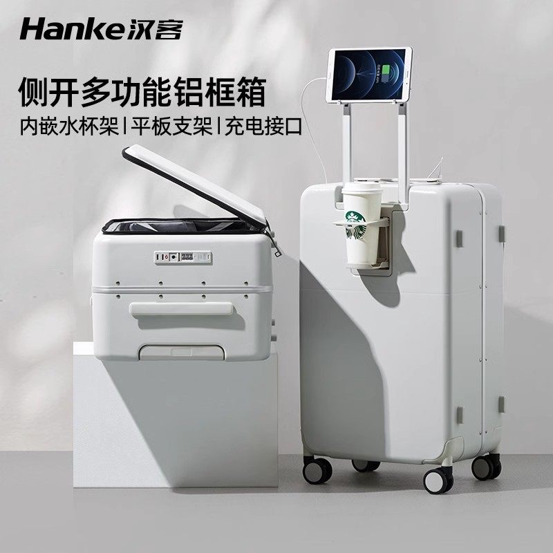 汉客侧开 盖多功能铝框行李箱女20寸新款拉杆箱大容量旅行皮箱男2