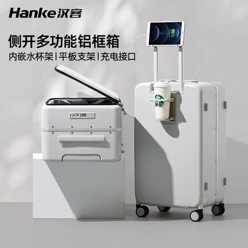 汉客侧开 盖多功能铝框行李箱女20寸新款拉杆箱大容量旅行皮箱男2