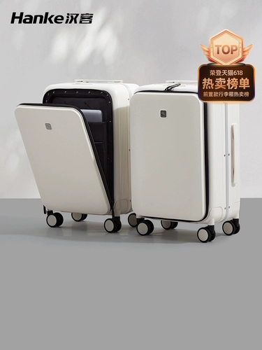 汉客 Чемодан, 20 дюймов