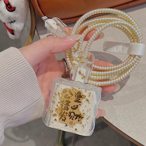 oppo数据线充电器防折断保护套