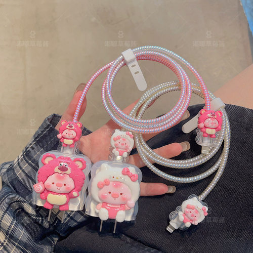 小米红米充电头数据线保护套