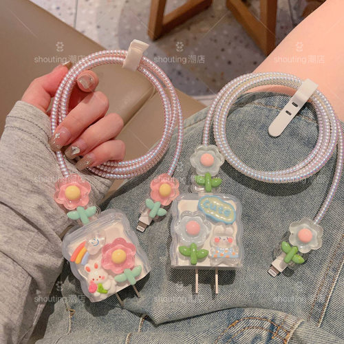 哈维充电器数据线保护套
