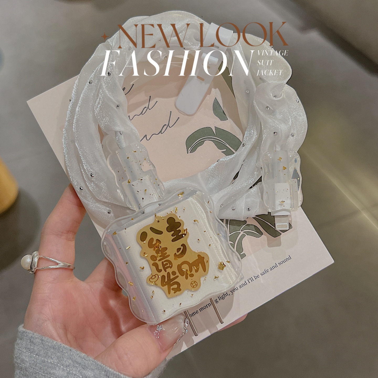 数据线保护套适用苹果17充电器壳