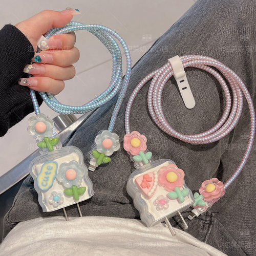 苹果充电器数据线保护套小花