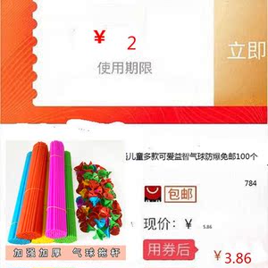 加厚彩色圆形卡通儿童多款可爱益智气球防爆免邮100个装地推汽球