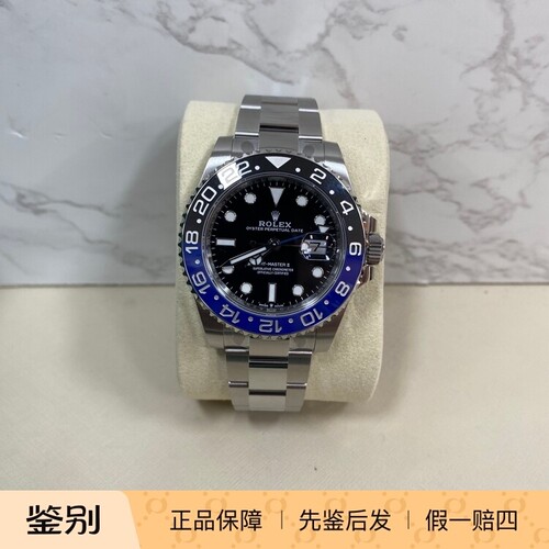 格林尼治126710-0003国米圈9月卡