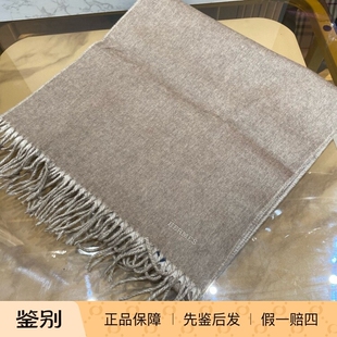 已过检99新 Hermes爱马仕灰色双面羊绒围巾披肩尺码约为 165*40cm