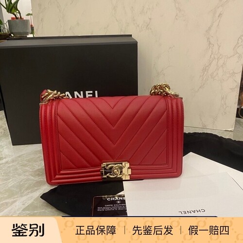 香奈儿LEBOY中号牛皮单肩斜挎包