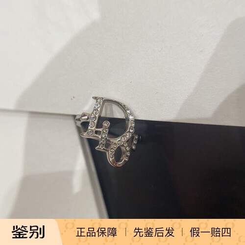 Dior/迪奥字母水钻戒指M码52码