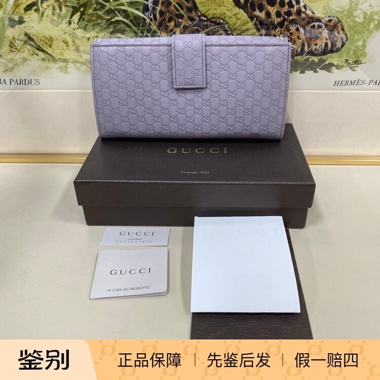 [润物汇]98新闲置Gucci/古驰 紫色牛皮双G压花长款钱包 支持鉴定