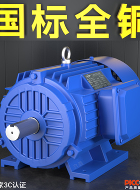 YD双速电机80M/90S/90L/100L/112M/132M变极多速三相电机全铜380V