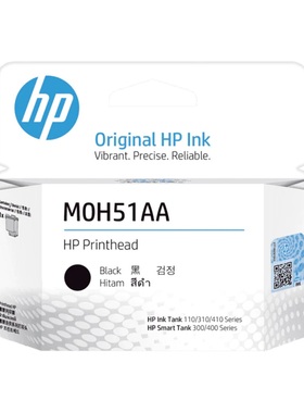 【日期26/27年】全新惠普HP GT51/52/GT53打印头M0H51AA X4E75AA