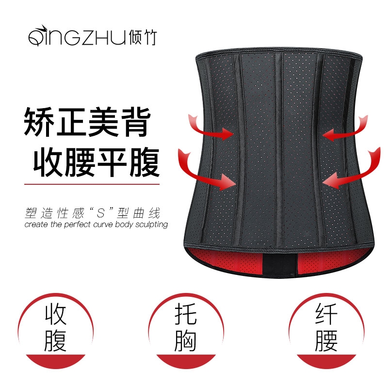 270.90元包邮13骨红底运动健身束腰带塑形女产后塑身瘦身束腹收腹神器腰封夏天