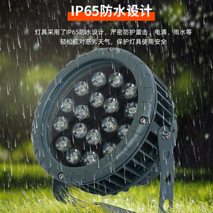 照树灯景观射灯led射树灯户外防水投光灯插地灯草坪灯园林地插灯