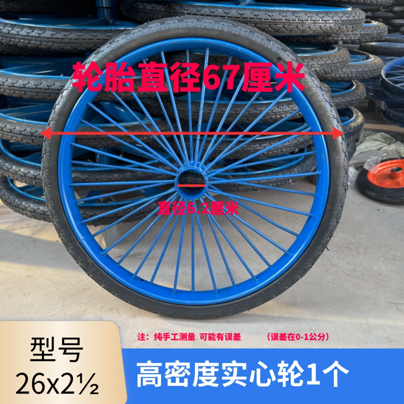 加厚钢筋实心子斗车手推车劳动车架子车翻斗车26寸26X21/2图片