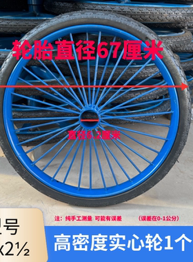加厚钢筋实心子斗车手推车劳动车架子车翻斗车26寸26X21/2