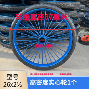 加厚钢筋实心子斗车手推车劳动车架子车翻斗车26寸26X21/2