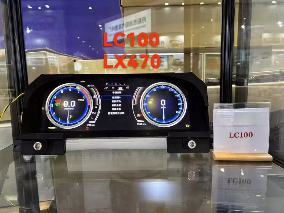 适用于LC100丰田兰德酷路泽升级新款液晶仪表盘多功能显示屏