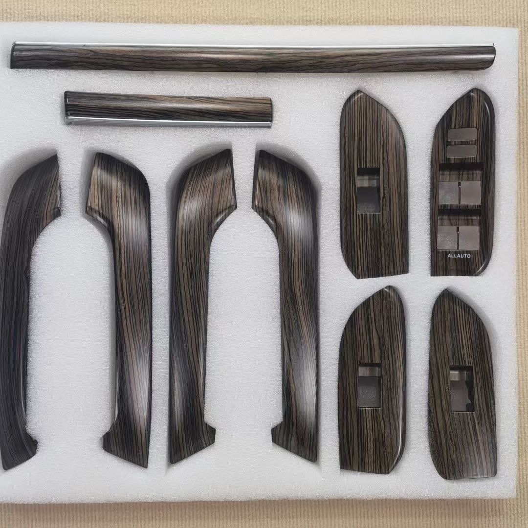 普拉多霸道LC150桃木内饰十件套桃木扶手盖桃木升窗面板改装纹路