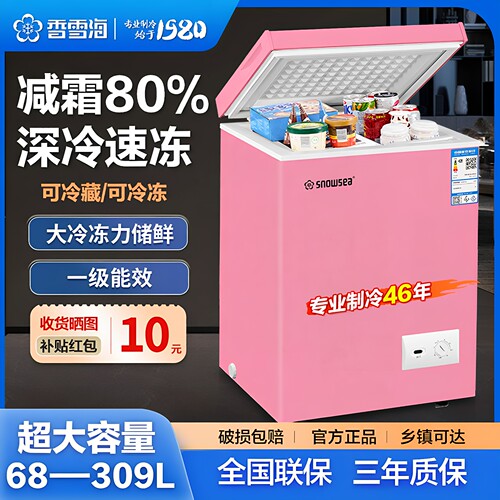 冷藏冷冻转换 节能省电 一级能效 家商两用