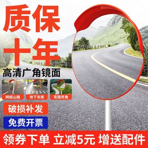 室外交通广角镜80cm凹凸面防盗