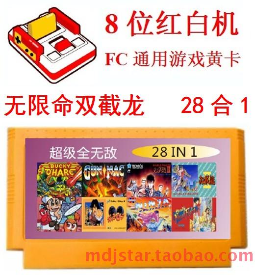 28合1无限命双截龙sd忍者龙剑传