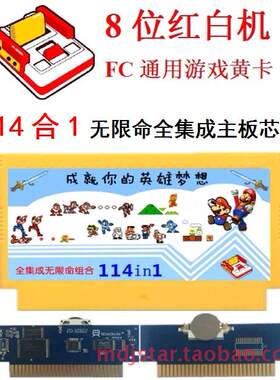 无限命全集成114合1一无限命