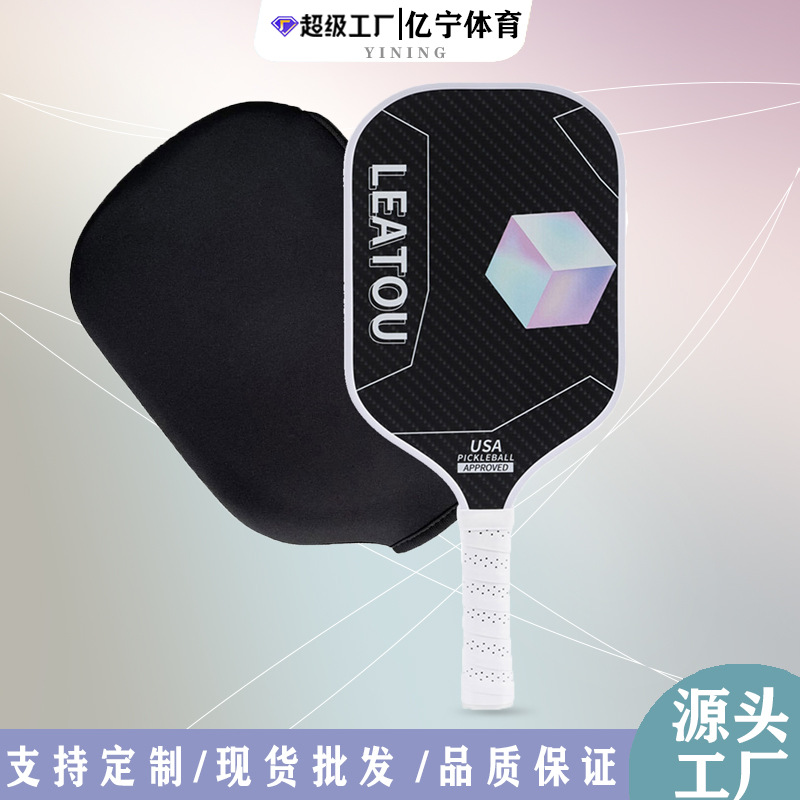 T700跨境布纹磨砂碳纤维匹克球拍pickleballJOOLA同款16mm专业拍