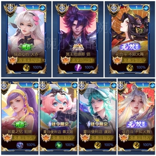 王者荣耀周边卡通动漫马超澜曜刘备镜孙悟空元歌精美书包挂件定制