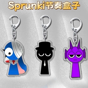 钥匙扣可爱高性价比亚克力卡通书包小挂件 Sprunki节奏盒子周边Q版