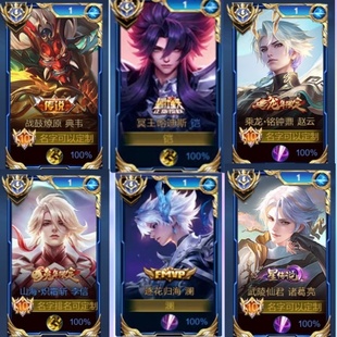 王者荣耀周边卡通动漫马超澜曜刘备镜孙悟空元歌精美书包挂件定制