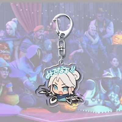 无畏契约Valorant同款亚克力钥匙扣芮娜捷风霓虹创意挂饰送朋友