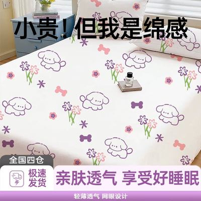 隔脏绵感旅行神器一次性三四件套
