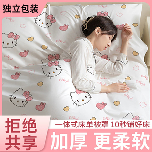 睡袋隔脏单双人床单三四件套便携床上用品 旅行住酒店一次性一体式