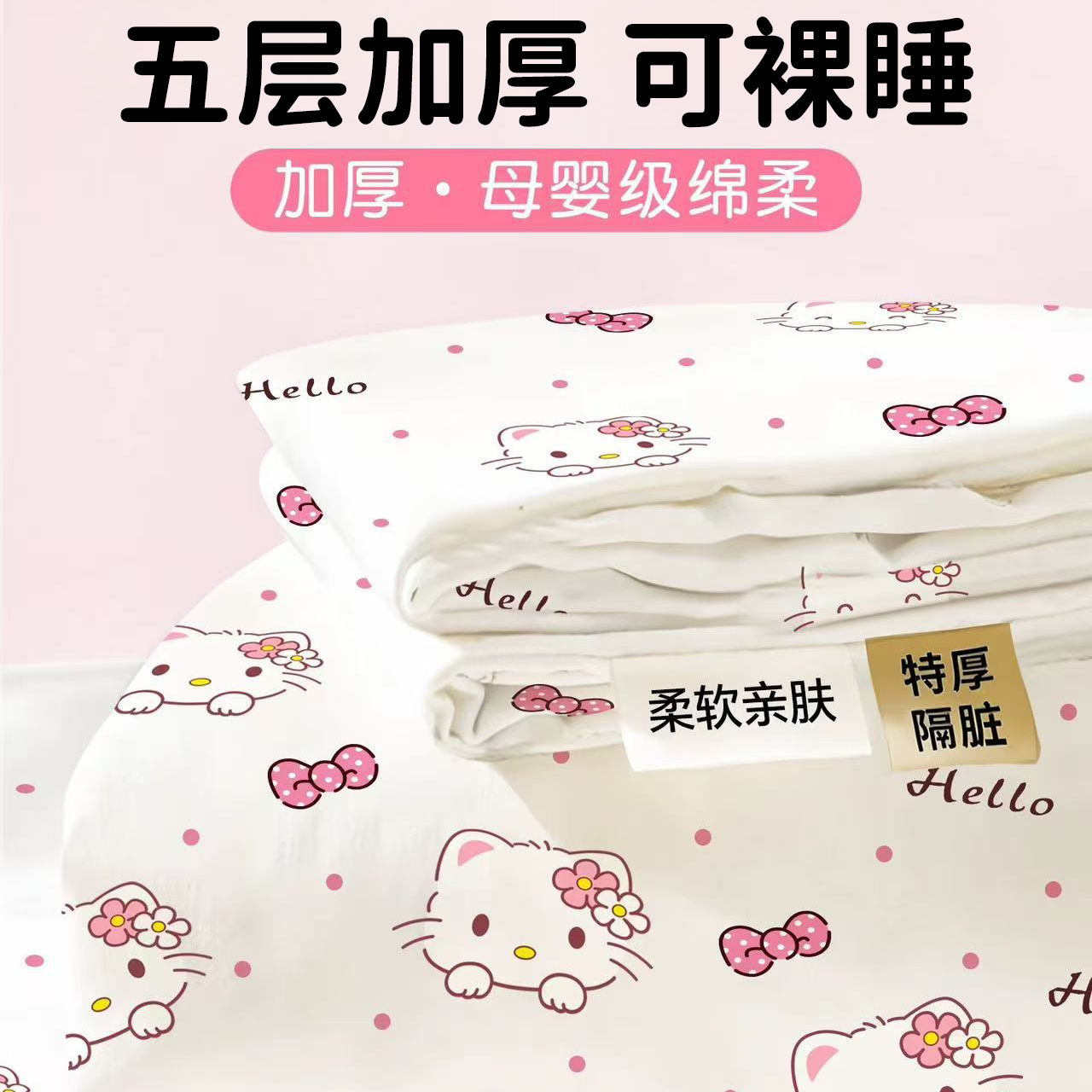 旅行酒店一次性四件套床单床垫被罩枕套卧铺三件套酒店宾馆隔脏,户外/登山/野营/旅行用品,一次性床单被套,淘宝优惠券,粉丝福利购,淘宝优惠卷