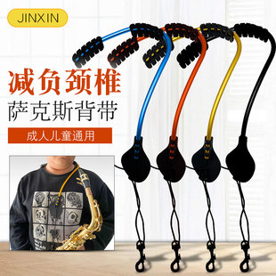 新款 萨克斯背带中音高音次中音萨克斯通用挂带专用肩带脖带吊带