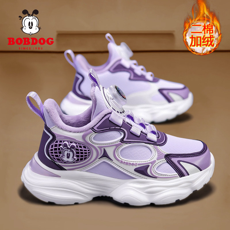 儿童棉鞋女童二棉鞋子冬季加绒加厚2025新款中大童防水女孩运动鞋,童鞋/婴儿鞋/亲子鞋,运动鞋,淘宝优惠券,粉丝福利购,淘宝优惠卷