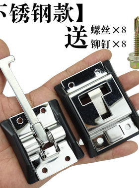 厢式冷藏车车厢挂车风钩箱式货车门扣钩尾门挂钩搭扣琐具配件大全